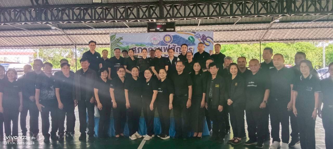 title - ส.ป.ก.จันทบุรี เข้าร่วมกิจกรรมจิตอาสาเนื่องในวันคล้ายวันเฉลิมพระชนมพรรษาพระบาทสมเด็จพระวชิรเกล้าเจ้าอยู่หัว 28 กรกฎาคม 2569 กิจกรรมจิตอาสา ปล่อยพันธุ์กุ้งกุลาดำ จำนวน 1 ล้านตัว และกิจกรรมสภากาแฟสัญจร ครั้งที่ 7/2569